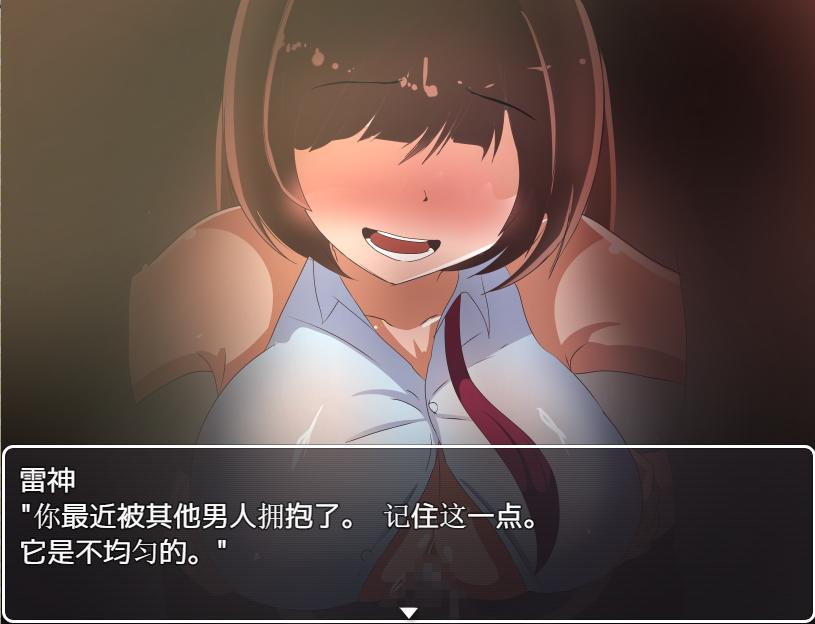 [日系RPG/汉化/PC+安卓] 蒙眼女孩给朋友戴绿帽子的故事