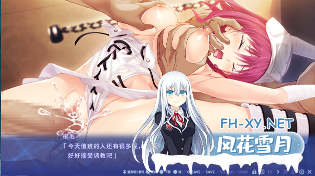 [ADV/AI汉化]Nightmare×Maverick～災厄のレヴェナント～[1.3G百度]