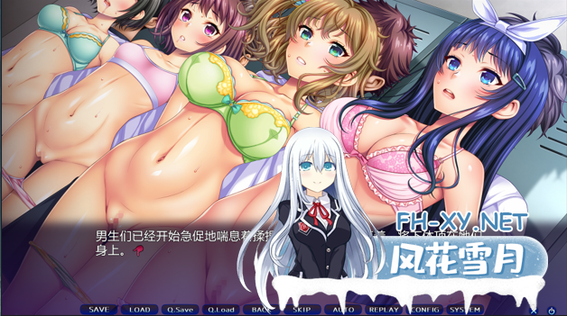 [ADV/AI汉化]ノロワレ教室 ～校内いつでもどこでも姦らなくちゃ？！～[1.3G百度]