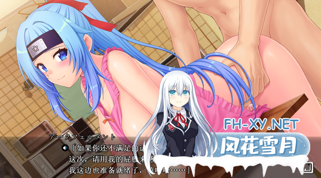 [ADV/AI汉化]光装剣姫 アークブレイバー 楽園天獄[1.1G百度]