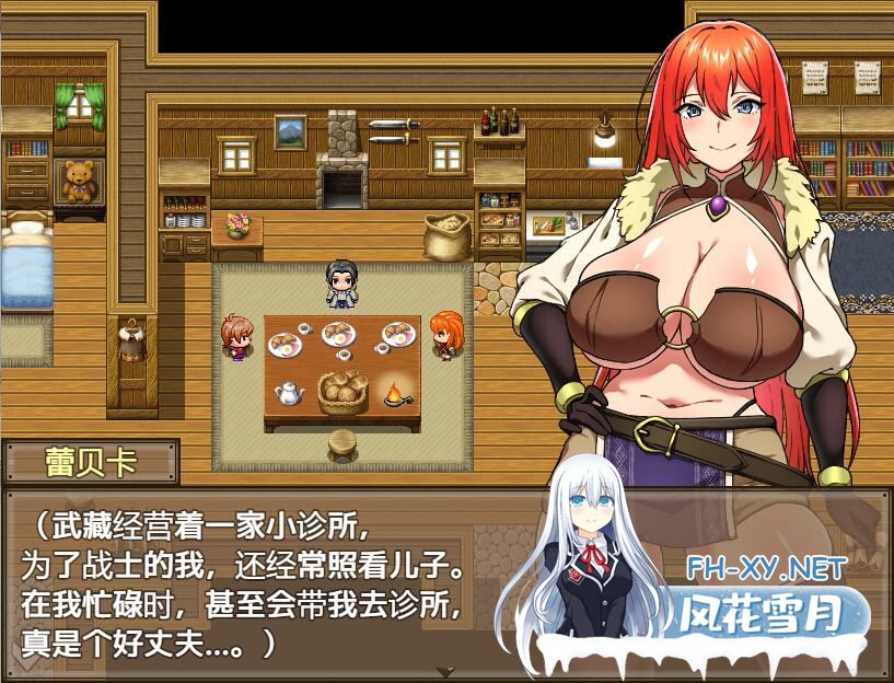 [RPG汉化] 蕾贝卡与淫咒之剑2 レベッカと淫呪の剣2 1.04 PC+安卓汉化作弊版 [2.2G微云直连]