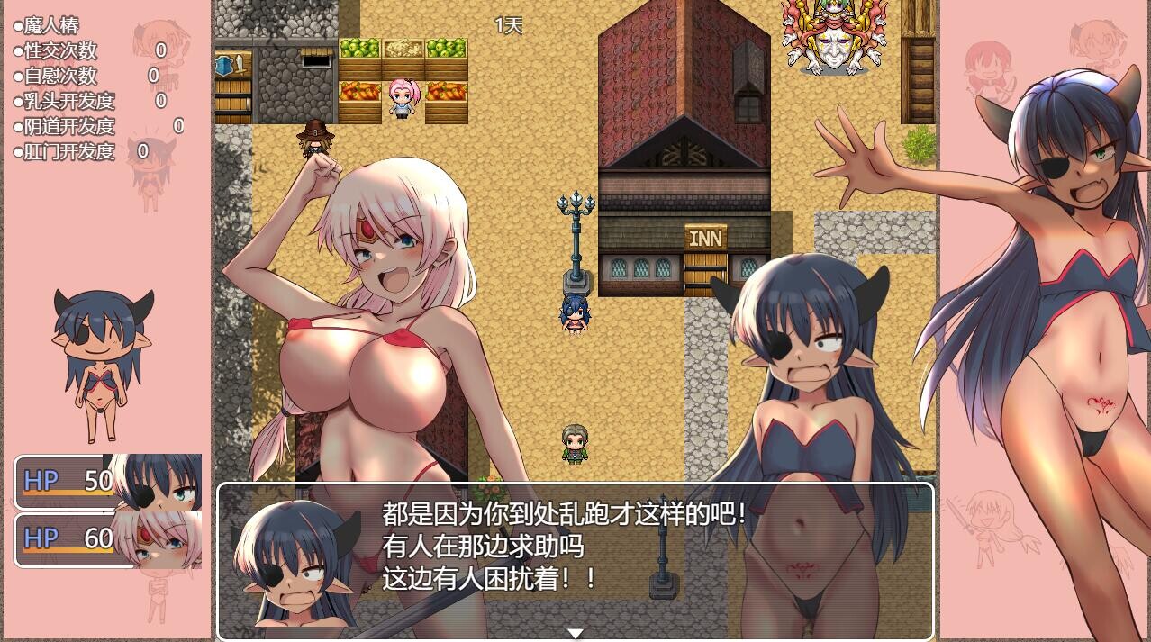 [RPG/汉化] 魔人与勇者与深渊迷宫 魔人と勇者と深淵の迷宮Ver1.06 AI汉化版 [2.6G]
