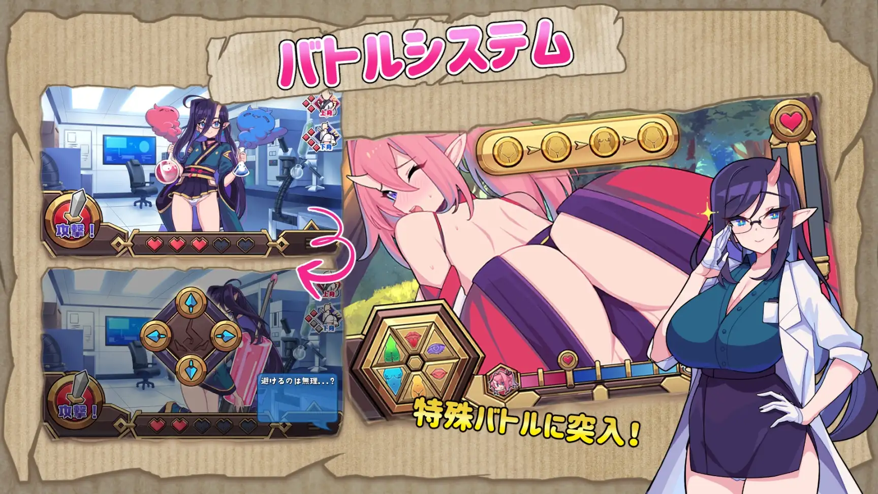 【SLG/淫乱/露出/战斗H/动态/DL官中】[RJ01010589/魔界あ号営業所社团]鬼ごっこ[Ver1.03]【PC/1.90G】