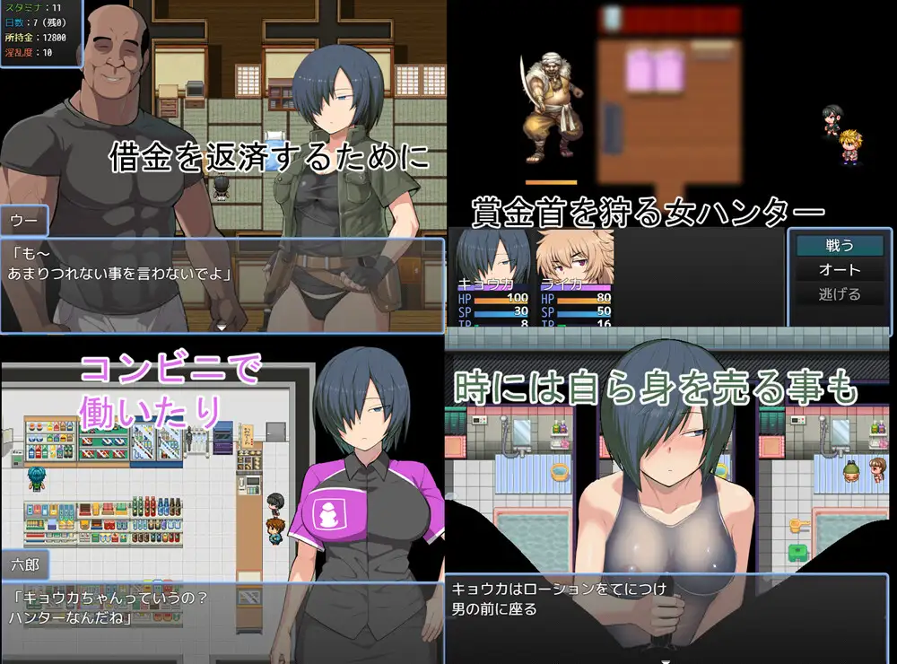 【精品RPG/汉化/NTR/潮吹/触手/西瓜肚】[RJ01040697/吹溜社团]赏金猎人 京香/バウンティハンター キョウカ[Ver1.03]【双端/1G】