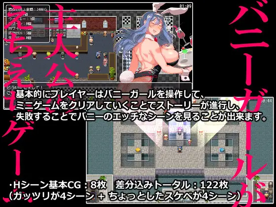 【RPG/多P/AI汉化/兔女郎/中出】『兔女郎是主角的色情游戏。』/30代がはじめて作った『バニーガールが主人公のえちえちゲーム。』[Ver1.0]【PC/800M】