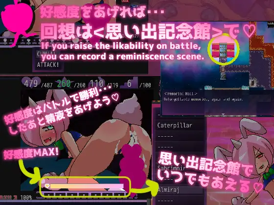 【RPG/AI汉化/像素/魔物娘/淫魔/巨乳】[RJ01091749/あっぷる屋上社团]淫狱自慰辅助乐园/淫獄オナサポらびりんす[Ver1.0]【PC/900M】
