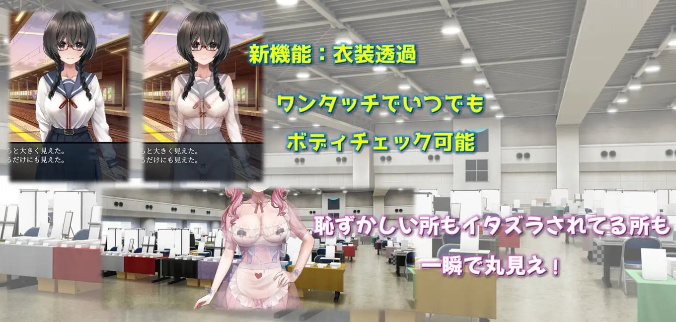 【RPG//更新/调教】害羞女孩的改造【PC/1.60G】