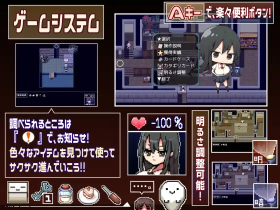 【RPG/机翻+AI文本/巨乳/中出】[RJ01113199/プラスカゼット社团]片桐小姐对我很冷淡。/片桐さんは僕に冷たい。[+全CG]【PC/1G】