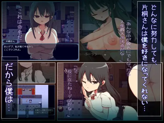 【RPG/机翻+AI文本/巨乳/中出】[RJ01113199/プラスカゼット社团]片桐小姐对我很冷淡。/片桐さんは僕に冷たい。[+全CG]【PC/1G】
