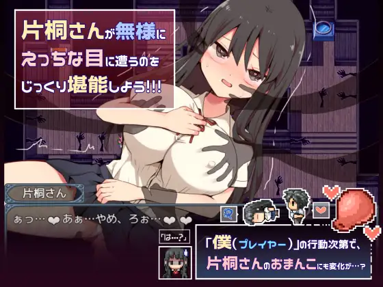 【RPG/机翻+AI文本/巨乳/中出】[RJ01113199/プラスカゼット社团]片桐小姐对我很冷淡。/片桐さんは僕に冷たい。[+全CG]【PC/1G】