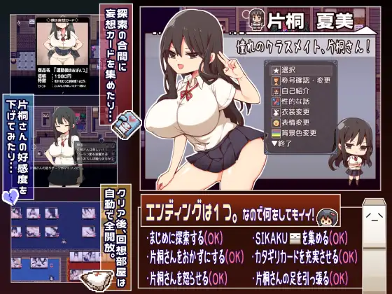 【RPG/机翻+AI文本/巨乳/中出】[RJ01113199/プラスカゼット社团]片桐小姐对我很冷淡。/片桐さんは僕に冷たい。[+全CG]【PC/1G】