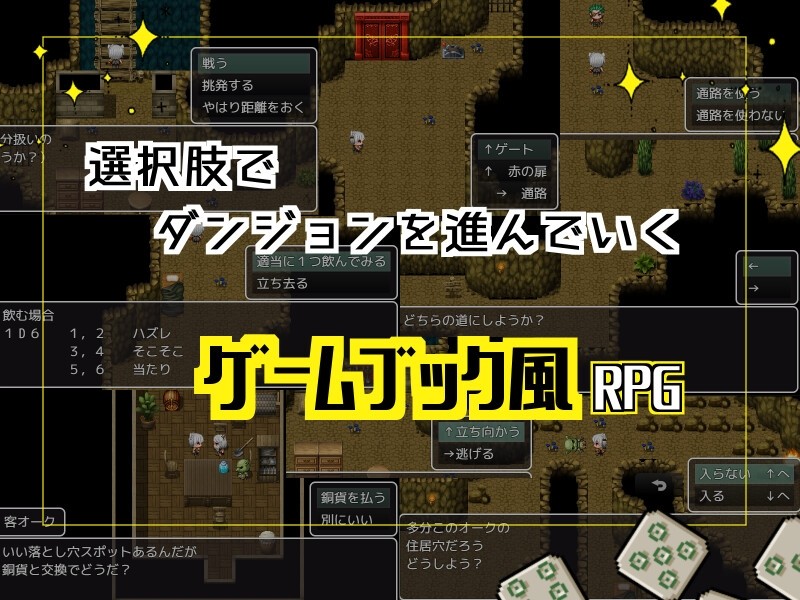 【RPG/动态/巨乳/机翻+AI文本/AI作画】[RJ01114395/もちもち屋社团]原本以为在企划类的地下城里能扭转乾坤的/企画ものダンジョンで一発逆転のはずだったんだが…[Ver1.0+全CG]【PC/1.10G】