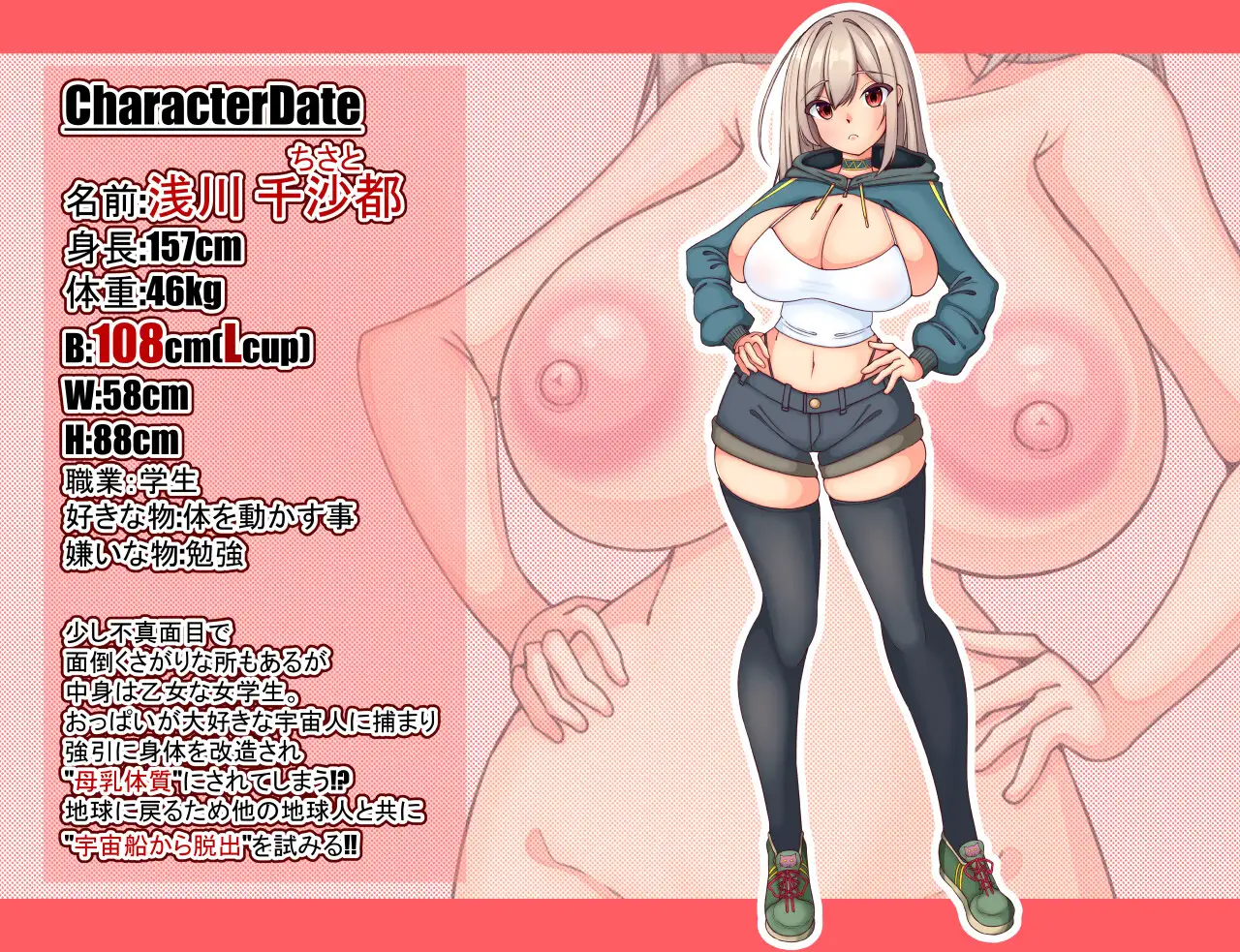 【RPG/机械X/机翻+AI文本/巨乳/乳汁】[RJ01116584/たのしいたけ社团]绑架!!乳星人!?我是银河的牛奶服务员/アブダクション!?おっぱい星人!!私は銀河のミルクサーバー[Ver1.0]【PC/1.30G】
