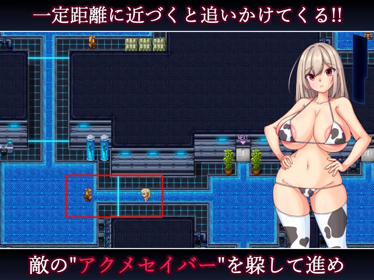 【RPG/机械X/机翻+AI文本/巨乳/乳汁】[RJ01116584/たのしいたけ社团]绑架!!乳星人!?我是银河的牛奶服务员/アブダクション!?おっぱい星人!!私は銀河のミルクサーバー[Ver1.0]【PC/1.30G】