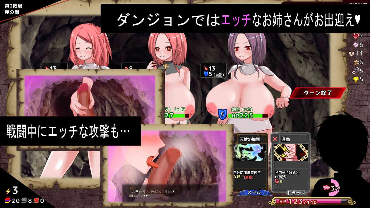 【SLG/反向奸/动态/机翻+AI文本】[RJ01118447/とろーりとろいも社团]淫欲地下城～与痴女的卡牌战斗～/淫欲ダンジョン～痴女とのカードバトル～[Ver1.01+全CG]【PC/1.50G】