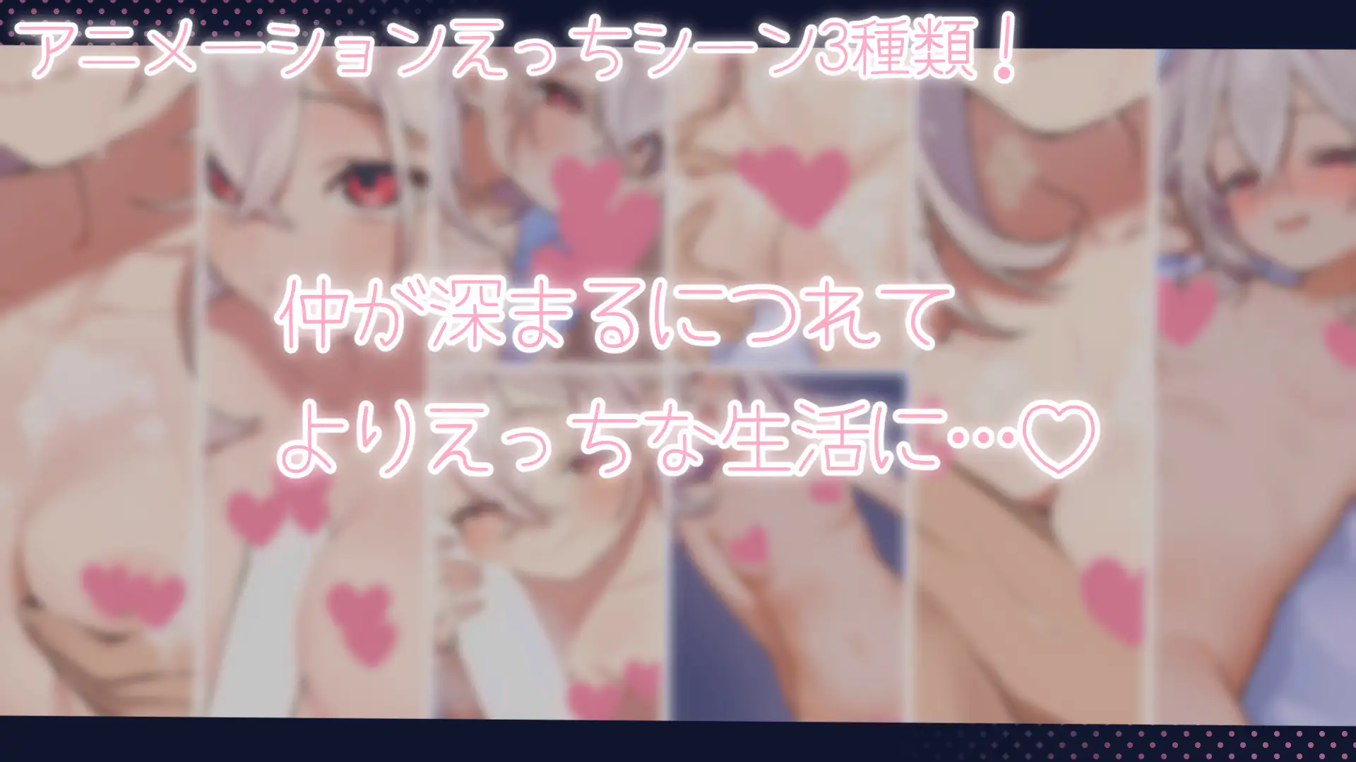 【简体/SLG/动态】雌小鬼义妹♡一败涂地的诱惑生活[Ver1.0]【PC/1.50G】
