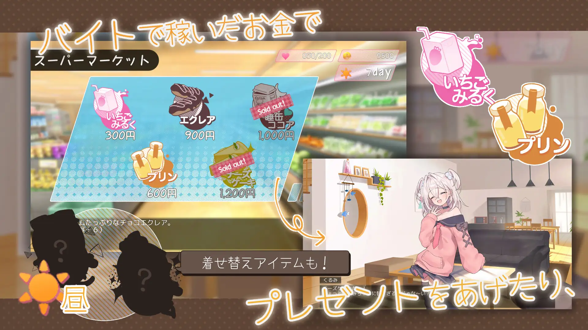 【简体/SLG/动态】雌小鬼义妹♡一败涂地的诱惑生活[Ver1.0]【PC/1.50G】