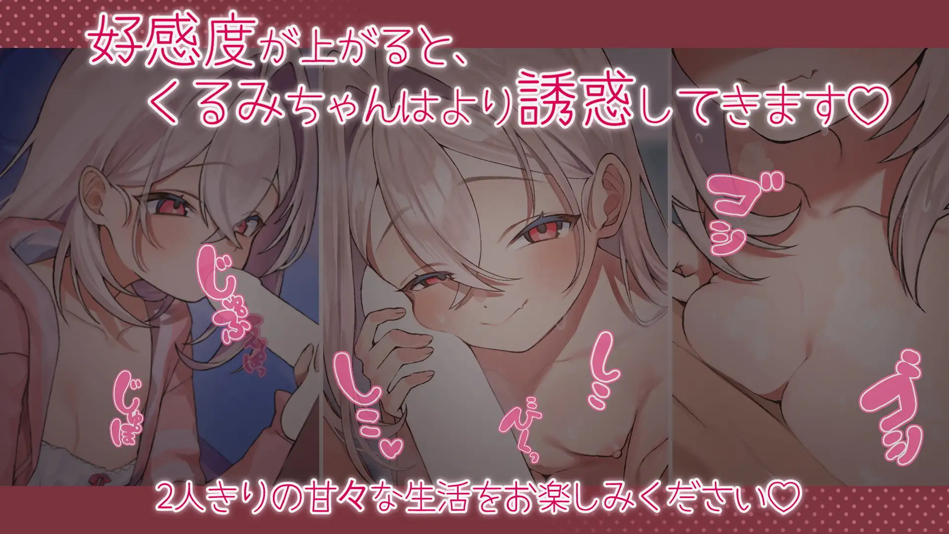 【简体/SLG/动态】雌小鬼义妹♡一败涂地的诱惑生活[Ver1.0]【PC/1.50G】