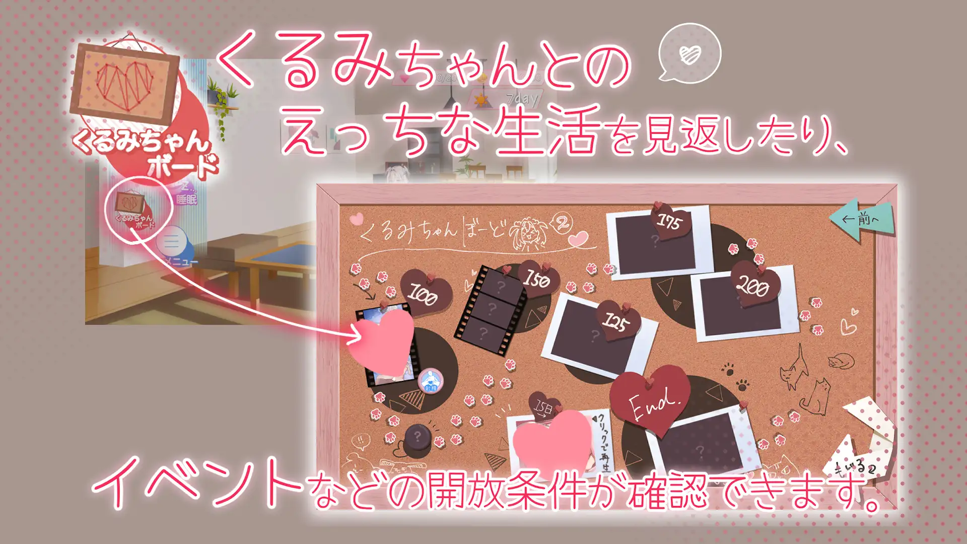 【简体/SLG/动态】雌小鬼义妹♡一败涂地的诱惑生活[Ver1.0]【PC/1.50G】