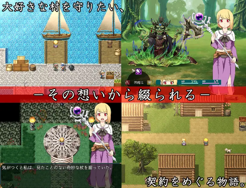 【RPG/强X/异种X/机翻+AI文本/中出】[RJ01131712/circle J社团]赤瞳之契/赤い瞳の契約[Ver1.0+全CG]【PC/1.10G】