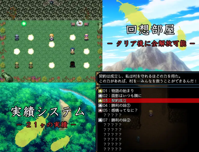 【RPG/强X/异种X/机翻+AI文本/中出】[RJ01131712/circle J社团]赤瞳之契/赤い瞳の契約[Ver1.0+全CG]【PC/1.10G】