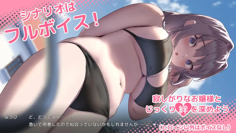 【大型互动SLG/触摸/全动态/谷歌机翻/口交/巨乳】[RJ01161200/18番目の地下道社团]夏色课程～最后的夏天时光/なついろレッスン～the last summer time[Ver1.0]【PC/13G】