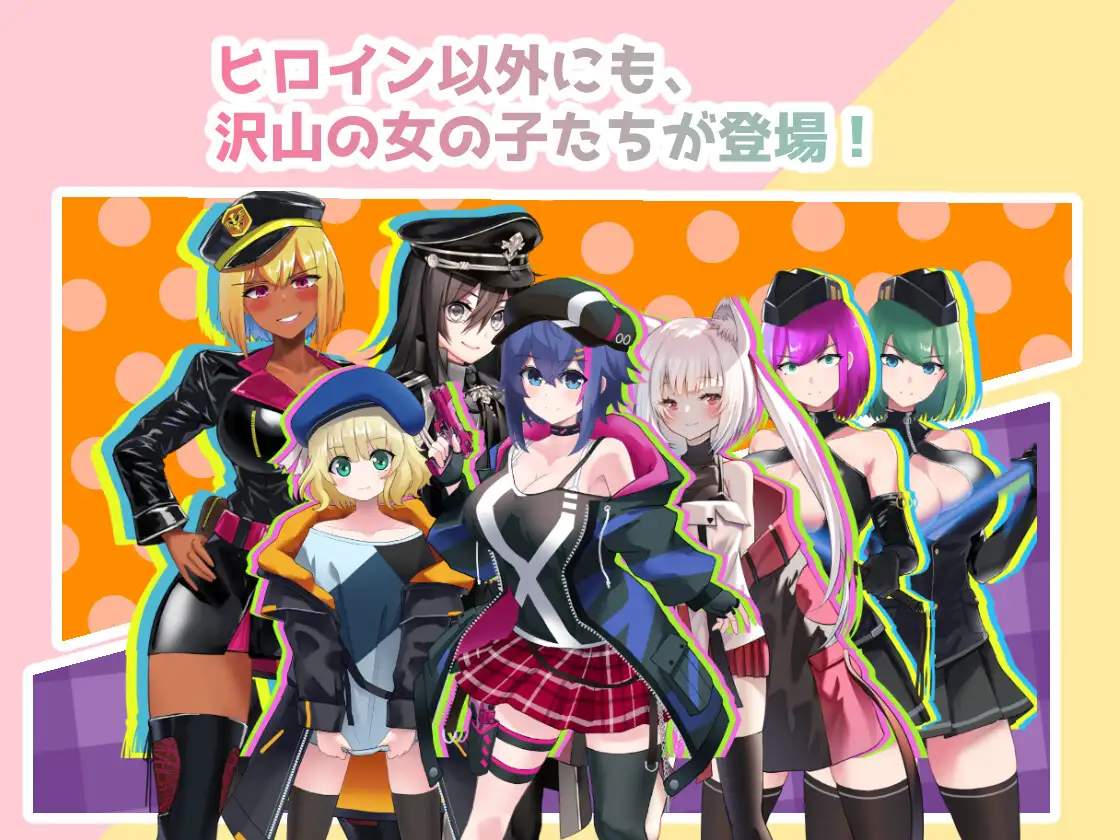 【RPG/战斗H/羞耻/机翻+AI文本/百合/肛交】[RJ01170484/ちぇすとぼっくす社团]新～色情法师/にゅ～エロマンサー[Ver1.0+全CG]【PC/2.40G】