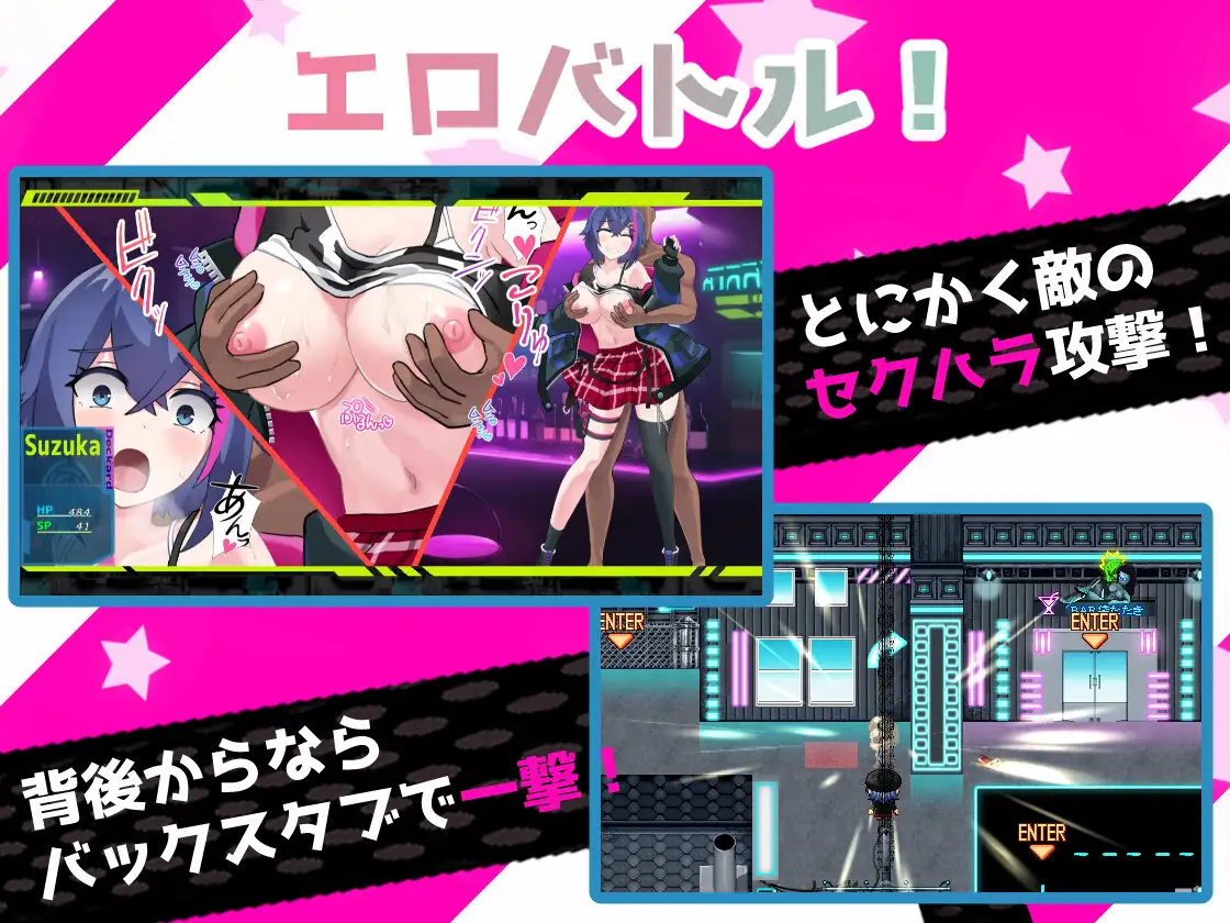 【RPG/战斗H/羞耻/机翻+AI文本/百合/肛交】[RJ01170484/ちぇすとぼっくす社团]新～色情法师/にゅ～エロマンサー[Ver1.0+全CG]【PC/2.40G】