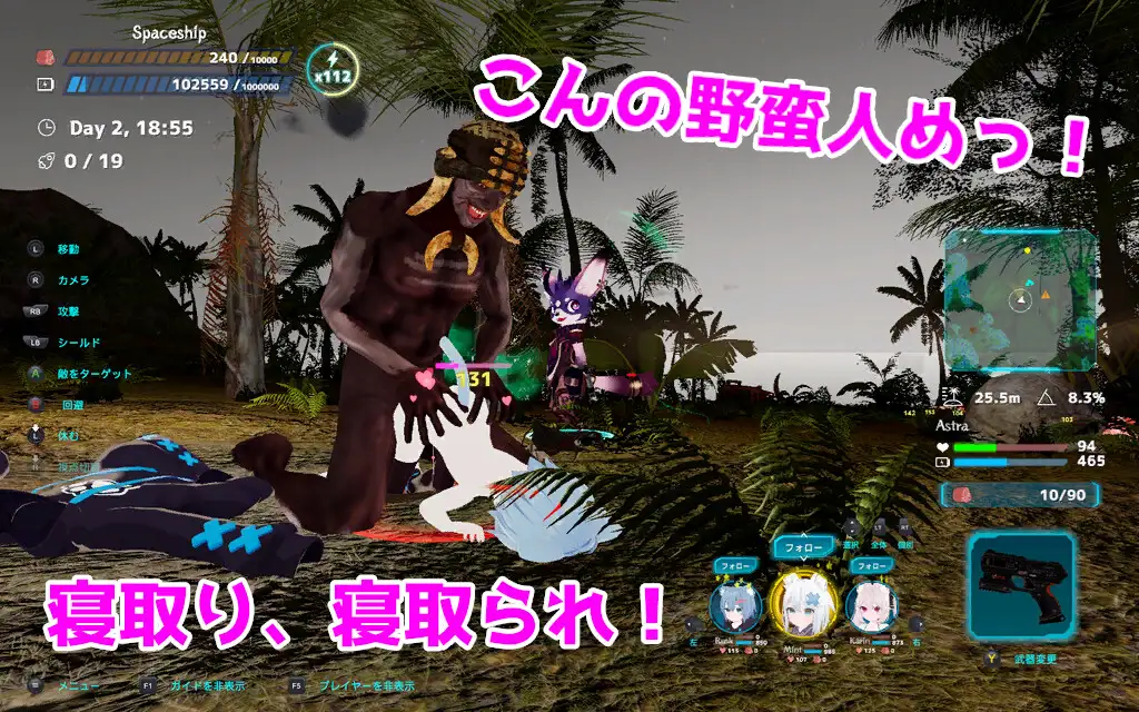 【ACT/DL官中/动态/被NTR/兽人/更新】[RJ01205281/むっくんApp社团]NEKOTTO岛/nekotto island[Ver1.21]【PC/3.10G】