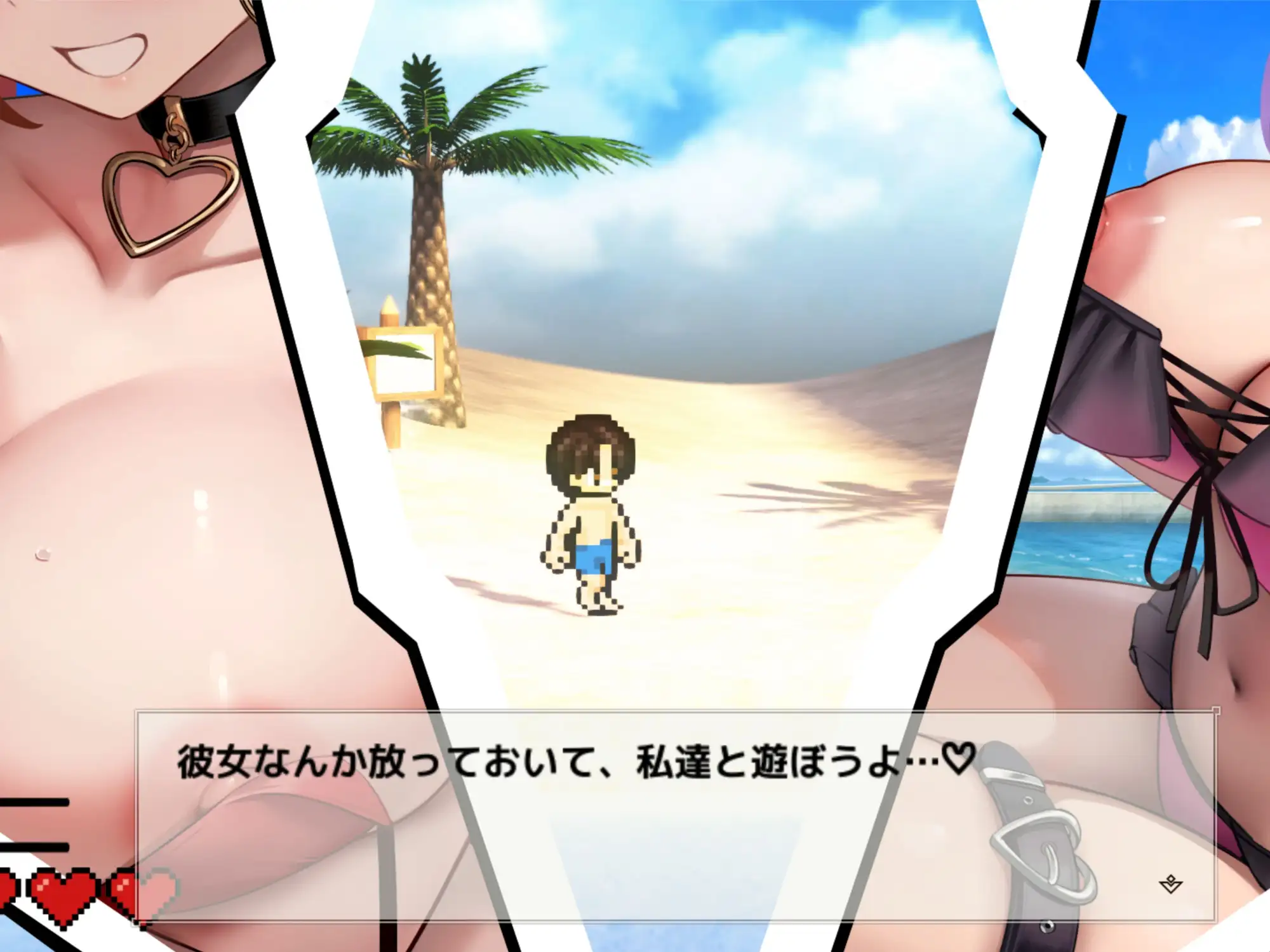 [ADV/PC/AI汉化] 异世界海滩 Live2D×逃走游戏×诱惑 Ver1.05 異世界ビーチ Live2D×逃げゲー×誘惑 [/5G微云OD]