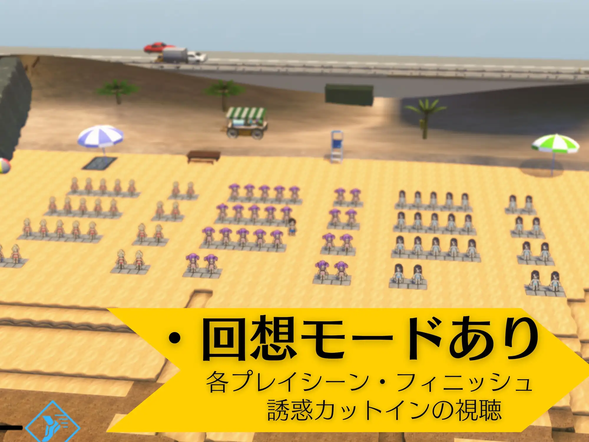 [ADV/PC/AI汉化] 异世界海滩 Live2D×逃走游戏×诱惑 Ver1.05 異世界ビーチ Live2D×逃げゲー×誘惑 [/5G微云OD]