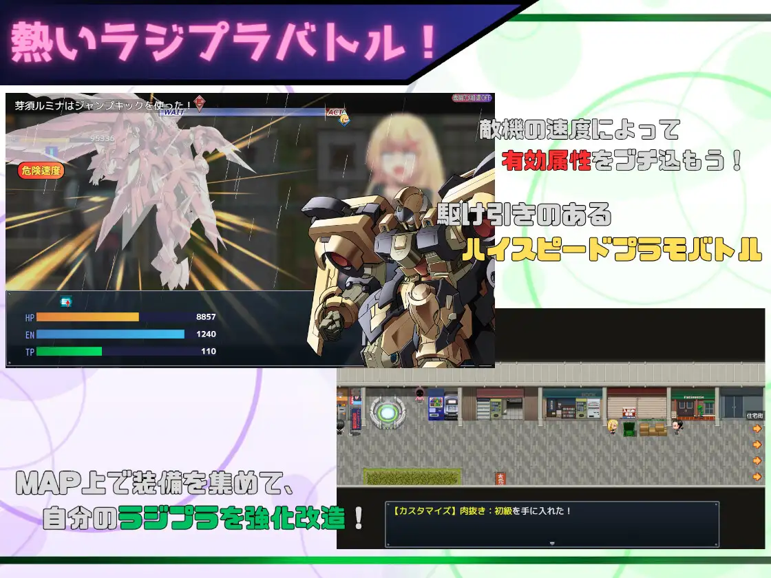 【RPG/援交/机翻+AI文本/萝/雌小鬼/中出】[RJ01225565/未亜見あみ社团]玩具战记 雌×小鬼・重建/玩具戦記 メス×ガキ・リビルドー[Ver1.01+全CG]【PC/1.30G】