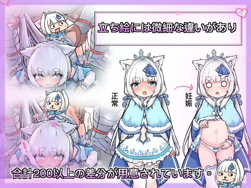 【RPG/羞辱/强X/DL官中/萝莉/纯爱/西瓜肚】[RJ01233137/吉太蘿球部社团]银白的追忆/「銀白の追憶」[Ver1.0]【PC+安卓/1.60G】