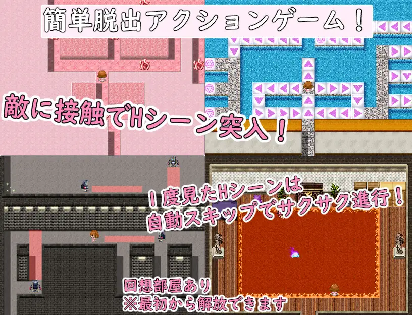 【RPG/触手/扶她/机翻+AI文本/魔法少女/扶她】[RJ01242988/ぬかるみハイツ社团]米卡与魅魔地牢！/ミカとサキュバスダンジョン![Ver1.0+全CG]【PC/400M】