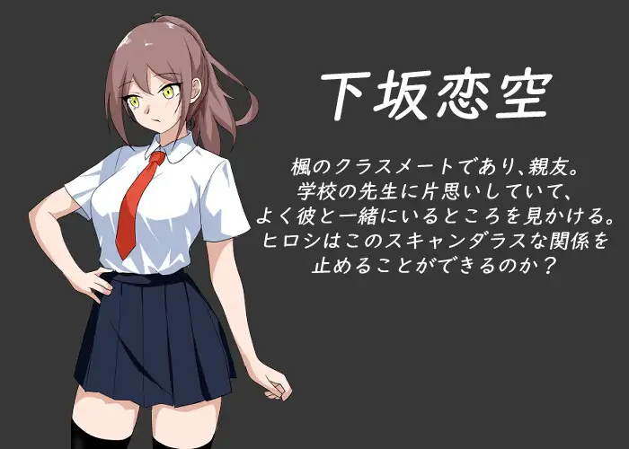 【爆款SLG/NTR/像素/全动态/谷歌机翻】[RJ01244412/Hizure社团]NTR课程/NTRレッスン[Ver1.01]【PC/4.50G】