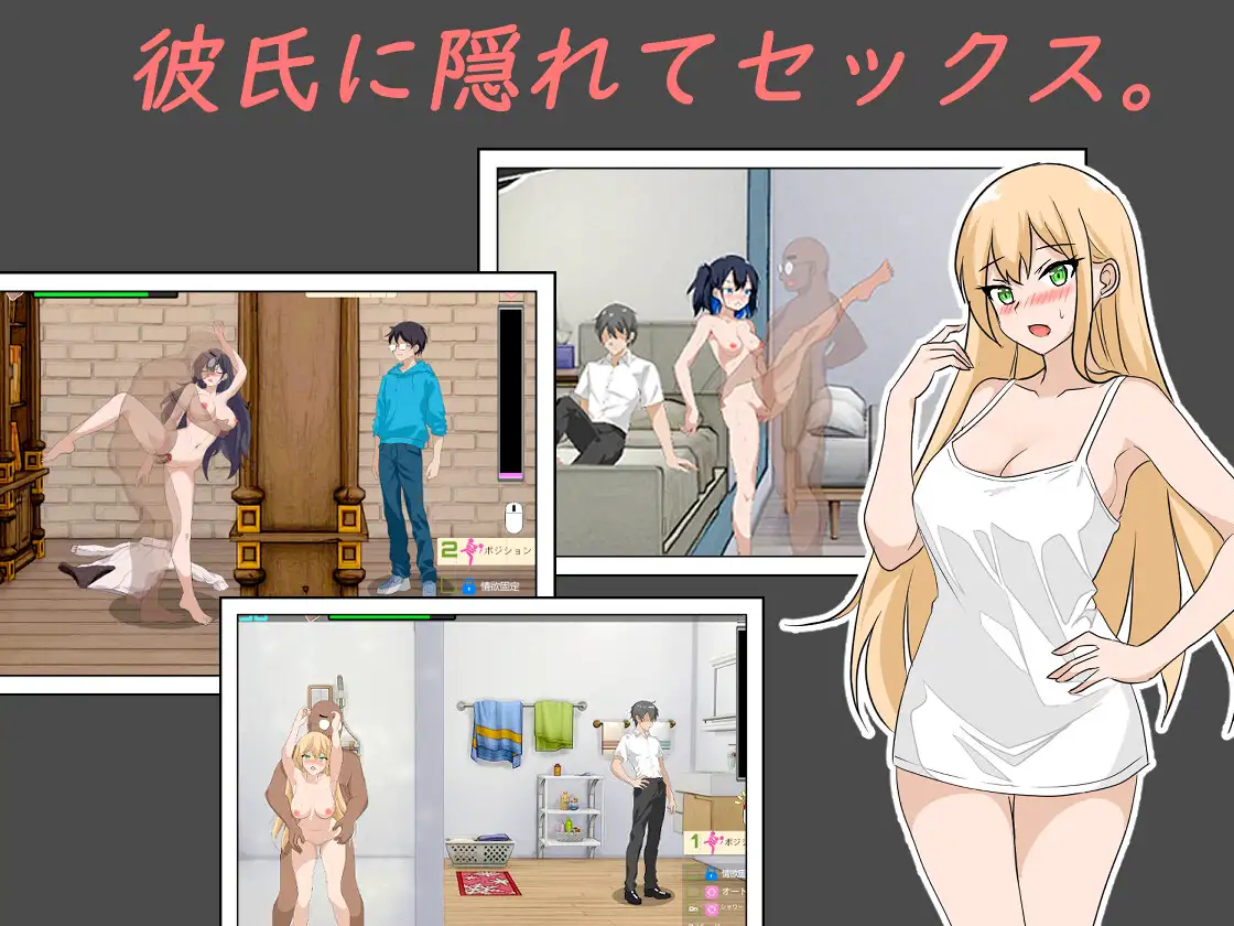 【爆款SLG/NTR/像素/全动态/谷歌机翻】[RJ01244412/Hizure社团]NTR课程/NTRレッスン[Ver1.01]【PC/4.50G】