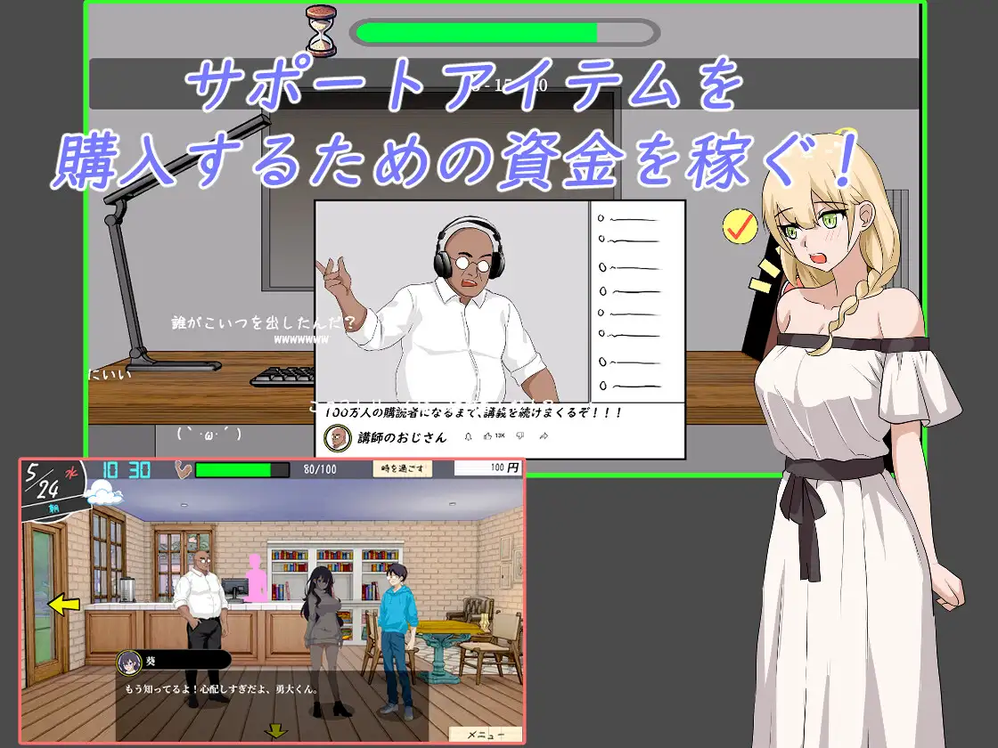 【爆款SLG/NTR/像素/全动态/谷歌机翻】[RJ01244412/Hizure社团]NTR课程/NTRレッスン[Ver1.01]【PC/4.50G】