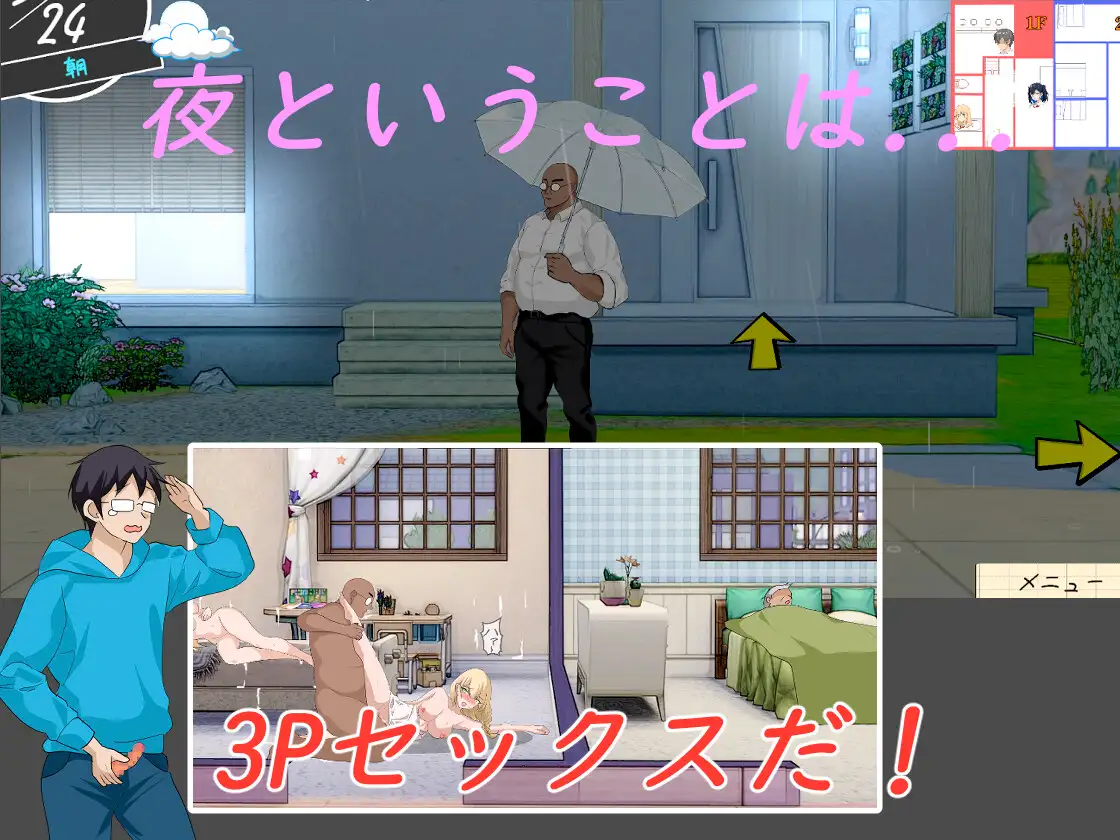 【爆款SLG/NTR/像素/全动态/谷歌机翻】[RJ01244412/Hizure社团]NTR课程/NTRレッスン[Ver1.01]【PC/4.50G】