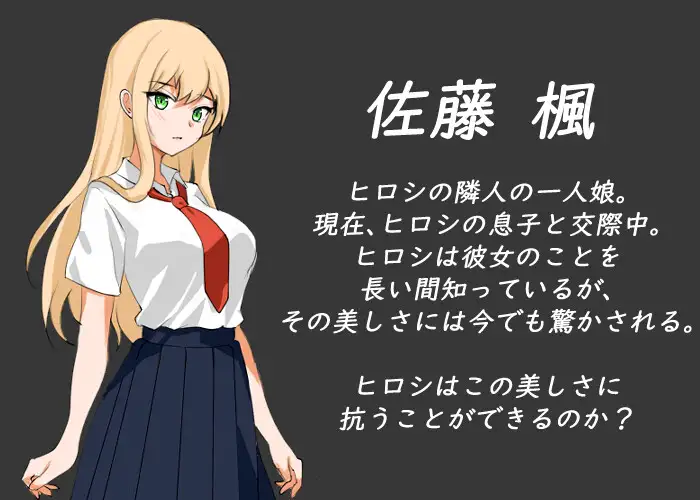 【爆款SLG/NTR/像素/全动态/谷歌机翻】[RJ01244412/Hizure社团]NTR课程/NTRレッスン[Ver1.01]【PC/4.50G】