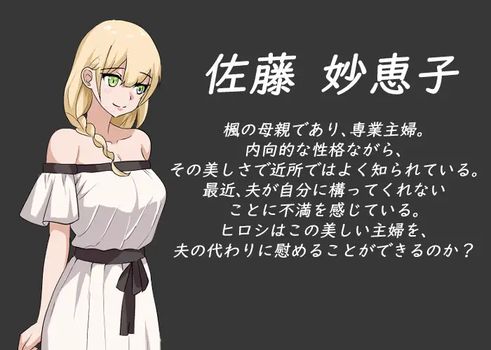 【爆款SLG/NTR/像素/全动态/谷歌机翻】[RJ01244412/Hizure社团]NTR课程/NTRレッスン[Ver1.01]【PC/4.50G】