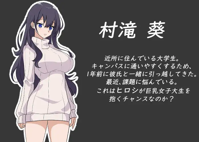 【爆款SLG/NTR/像素/全动态/谷歌机翻】[RJ01244412/Hizure社团]NTR课程/NTRレッスン[Ver1.01]【PC/4.50G】