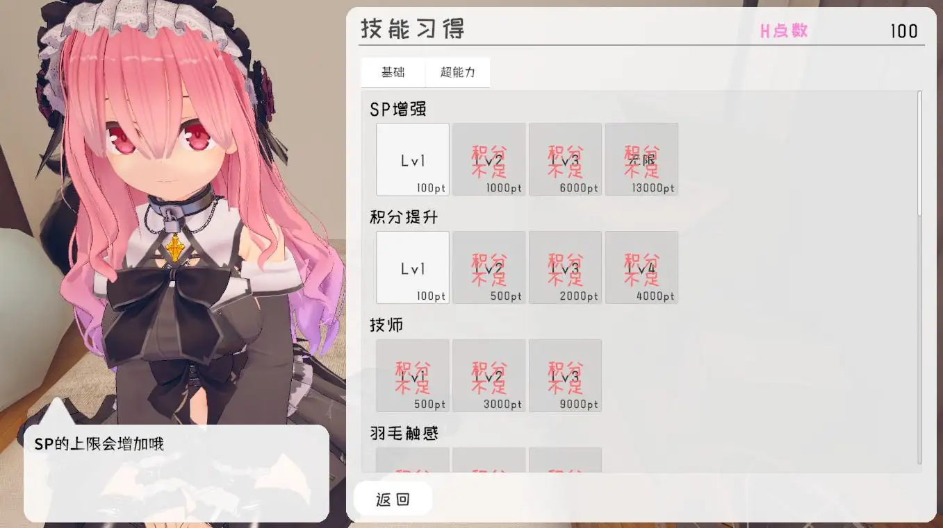 RJ01252138_img_smp3.webp RJ01252138_img_smp3.webp