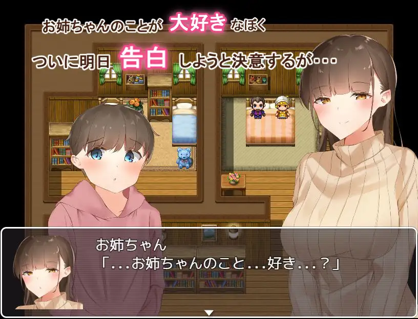 【RPG/AI汉化/正太/反向奸/乳交/口交】[RJ277178/ねむみえぶりでー社团]萝莉正太冒险记-追求纯爱-/おねショタ冒険記-純愛目指して-[Ver1.0]【PC/600M】