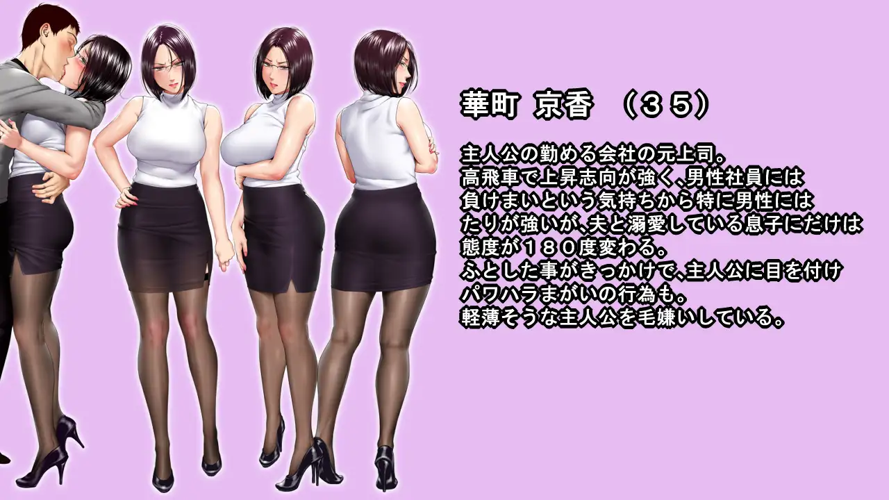 【拔作ADV/堕落/淫妻/AI汉化/巨乳/西瓜肚/人妻/露出】[RJ277940/スタジオポーク社团]高傲妻子堕落记：是好女人还是坏女人呢？/高慢妻陥落!! ～イイ女だけどヤな女～[Ver1.0+全CG]【PC/800M】