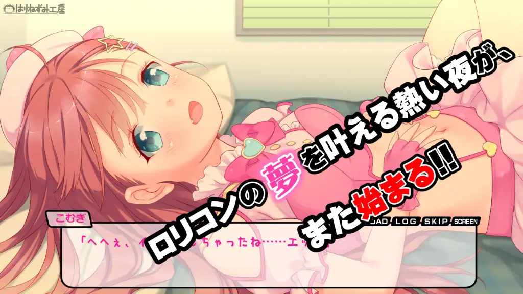 【拔作ADV/萝莉/魔法少女/AI汉化/中出/口交】[RJ345611/はりねずみ工房／じゃんがり工房社团]租借JS小麦酱～制服少女和淫荡性爱直到早晨!～/レンタルJ〇こむぎちゃん～制服少女と朝までたっぷりエロSEX!～[Ver1.0]【PC/400M】
