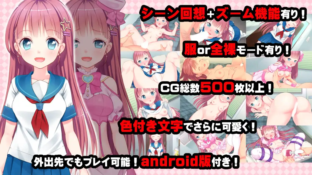 【拔作ADV/萝莉/魔法少女/AI汉化/中出/口交】[RJ345611/はりねずみ工房／じゃんがり工房社团]租借JS小麦酱～制服少女和淫荡性爱直到早晨!～/レンタルJ〇こむぎちゃん～制服少女と朝までたっぷりエロSEX!～[Ver1.0]【PC/400M】