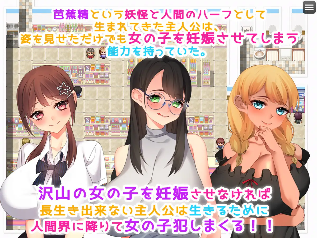 【RPG/AI汉化/NTR/中出/西瓜肚/巨乳】[RJ407500/みるくせーき社团]便利店性活！～为了生存而受孕！！～/コンビニ性活! ～生きるために孕ませる!!～[Ver1.0]【PC/500M】