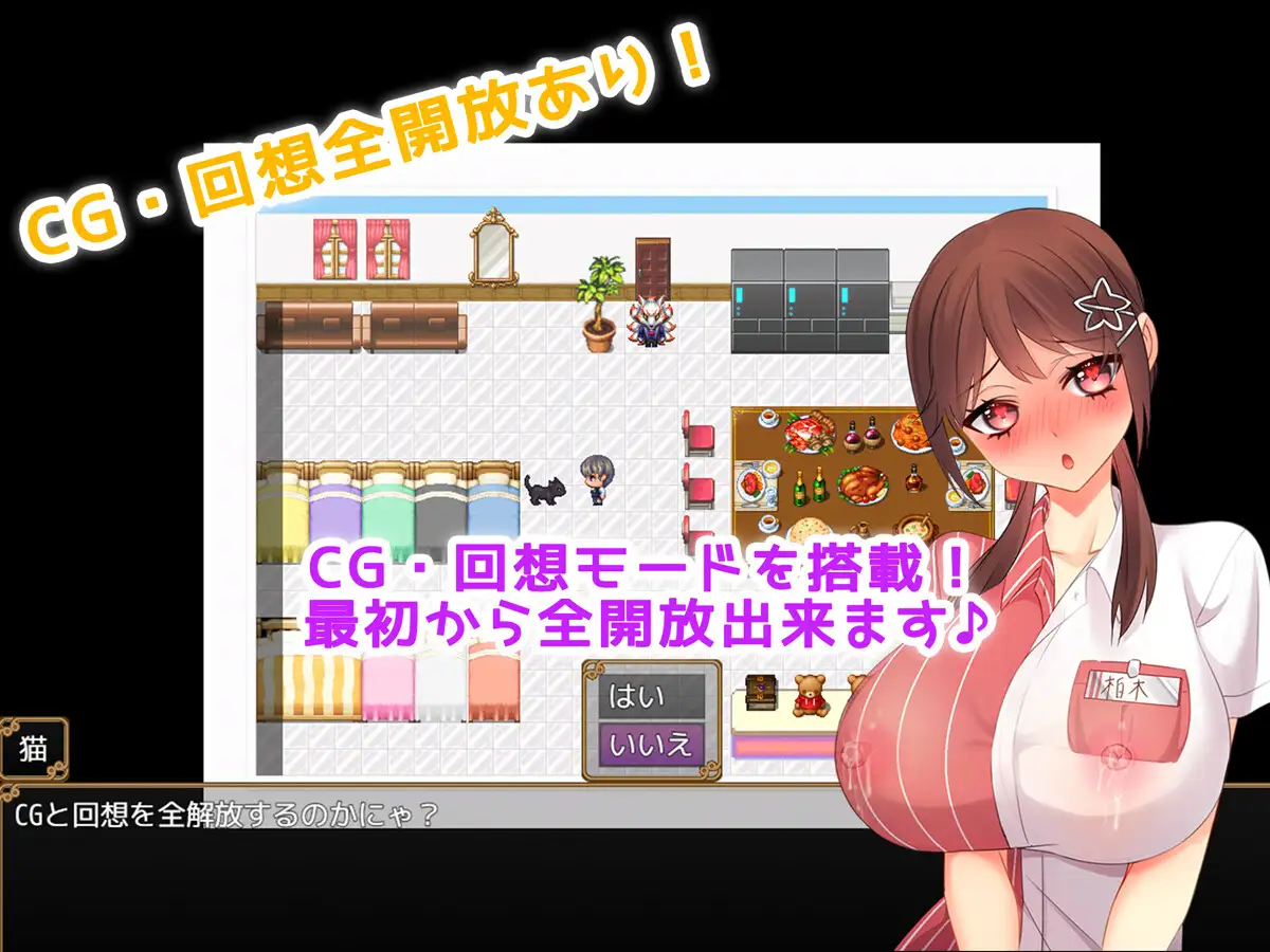 【RPG/AI汉化/NTR/中出/西瓜肚/巨乳】[RJ407500/みるくせーき社团]便利店性活！～为了生存而受孕！！～/コンビニ性活! ～生きるために孕ませる!!～[Ver1.0]【PC/500M】