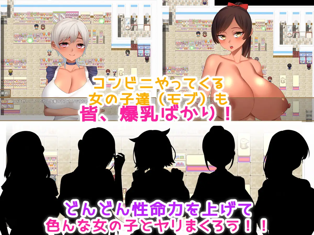 【RPG/AI汉化/NTR/中出/西瓜肚/巨乳】[RJ407500/みるくせーき社团]便利店性活！～为了生存而受孕！！～/コンビニ性活! ～生きるために孕ませる!!～[Ver1.0]【PC/500M】
