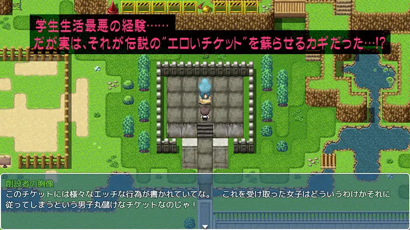 【RPG/露出/小便/肛交/潮吹】[RJ423458/こたつおでん社团]可用于女生的色情券！～与班级里的女生们发生那种事情！这种事情！～/女子に使えるエロチケ!～クラスの女子全員とあんなコト!こんなコト!!～[Ver1.6]【PC/2.20G】